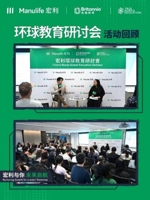 宏利AI启航大赛:以科技赋能未来,多维实力铸就品牌标杆 宏利AI启航大赛:以科技赋能未来,多维实力铸就品牌标杆