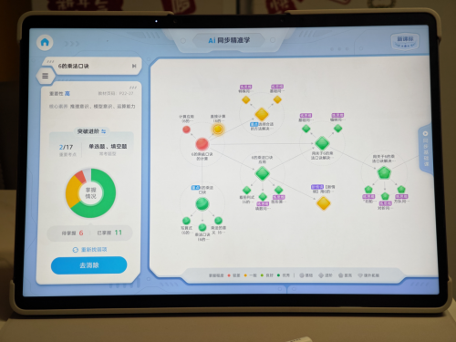 给孩子买学习机选哪个品牌？2025年11月想找全龄适配机型？看这篇就够！