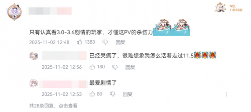 走錯一步，直接宇宙爆炸？星鐵新版本的預(yù)告居然這么勁爆？