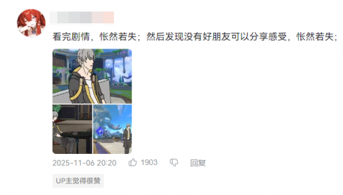 因“愛”誕生的昔漣，是如何讓未來拯救過去的？