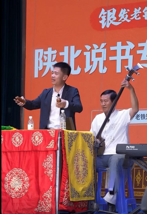 ​陕北说书“好声音”王成：以坚守创新铸就非遗传承典范