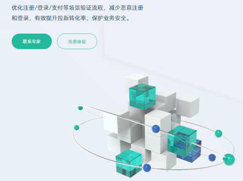 2025电商国际短信群发平台，国际短信验证码平台，国际短信API接口对接服务有那些？这篇文章为您推荐