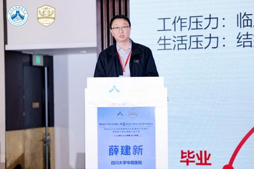 רί2025ѧ鷢ҽƻʳܰ߷ƺӪרҹʶ