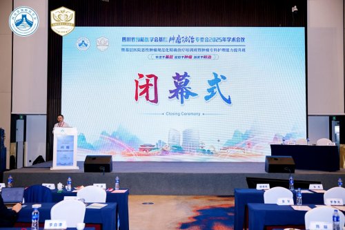 רί2025ѧ鷢ҽƻʳܰ߷ƺӪרҹʶ