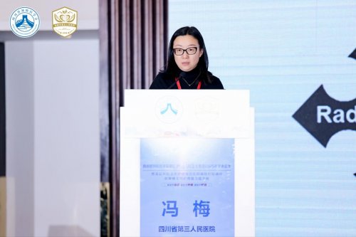 רί2025ѧ鷢ҽƻʳܰ߷ƺӪרҹʶ