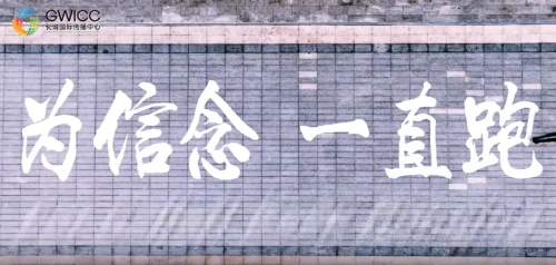 以马拉松精神铸企业灵魂!君乐宝纪录片获“我的马拉松”全球十佳