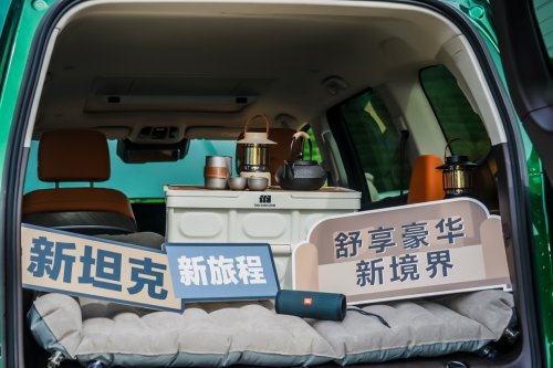 杭城驰骋 智驭双境,全新坦克500城野探享家全能启航第10张-汽车探索网 杭城驰骋 智驭双境,全新坦克500城野探享家全能启航第10张