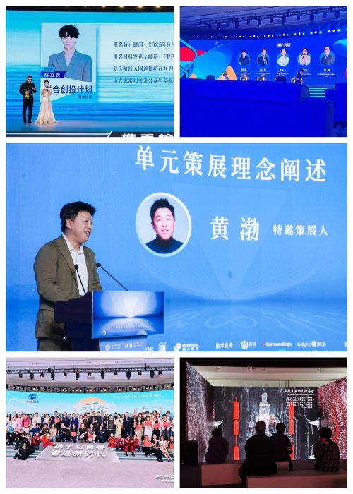 喜讯|福建一众文化团队斩获北京电影节系列活动“两岸青年短片大赛“多项大奖 喜讯|福建一众文化团队斩获北京电影节系列活动“两岸青年短片大赛“多项大奖