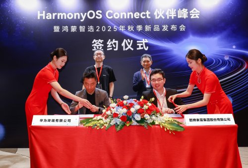 箭牌重磅发布鸿蒙智选双Pro新品，实现智能浴霸与花洒全球首发