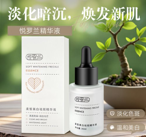 2025年度五大最有效的淡斑护肤品权威评测，祛斑产品什么好