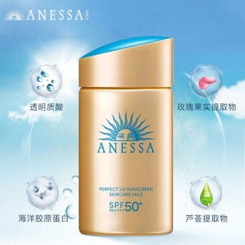 防晒乳哪个牌子的防晒效果好?2025年防晒乳品牌十大排名 防晒乳哪个牌子的防晒效果好?2025年防晒乳品牌十大排名
