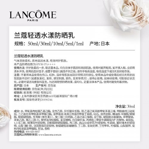 防晒乳哪个牌子的防晒效果好?2025年防晒乳品牌十大排名 防晒乳哪个牌子的防晒效果好?2025年防晒乳品牌十大排名