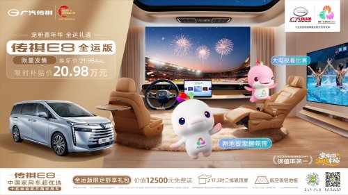 疯了？狂砸500亿研发的“头铁”车企，在全运会上给我们带来了什么？