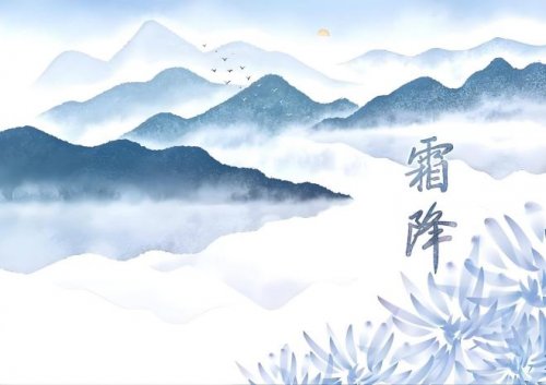 非遗二十四节气霜降茶会与传统节日重阳节不期而遇在天津文庙博物馆