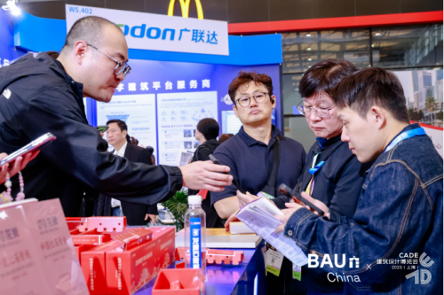 广联达亮相BAU China 2025,以AI+全场景方案赋能建筑产业智能新未来_快讯_第2张_纵横网 广联达亮相BAU China 2025,以AI+全场景方案赋能建筑产业智能新未来_https://www.izongheng.net_快讯_第2张