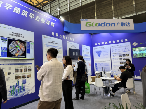 广联达亮相BAU China 2025,以AI+全场景方案赋能建筑产业智能新未来_快讯_第3张_纵横网 广联达亮相BAU China 2025,以AI+全场景方案赋能建筑产业智能新未来_https://www.izongheng.net_快讯_第3张