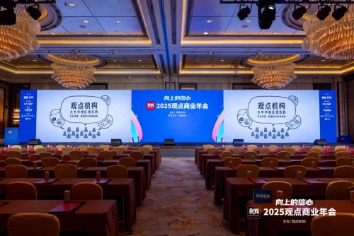 荣耀再续!招商商管登榜行业重磅指数,四大核心能力成关键