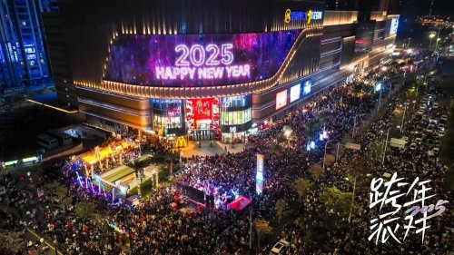 荣耀再续!招商商管登榜行业重磅指数,四大核心能力成关键