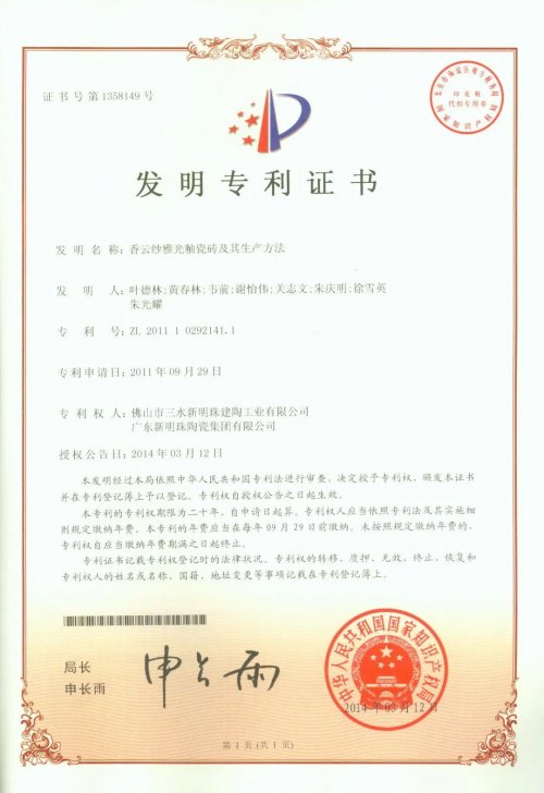 格莱斯总部焕新|叙说经典文化与东方美学融合的空间故事