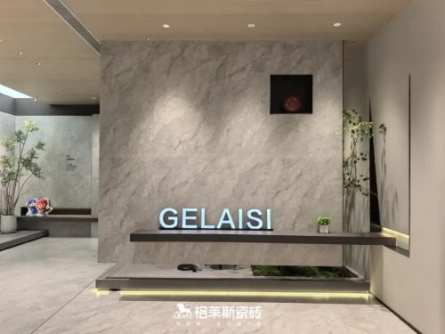格莱斯总部焕新|叙说经典文化与东方美学融合的空间故事