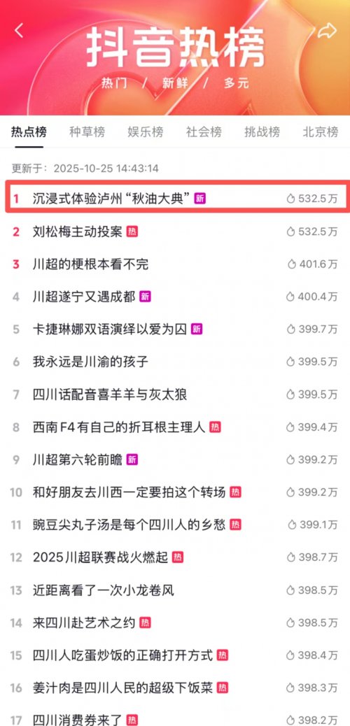 吉禾传媒：以非遗为魂，塑造百年品牌的当代叙事