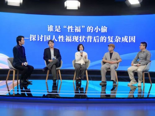 当双11从脱单节沦为性福休止符：白云山金戈洞察青年亲密关系困境