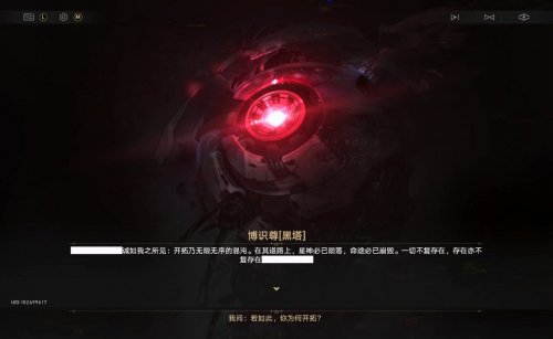 开拓的终点居然是毁灭?星铁3.7剧情还藏着哪些重磅信息?