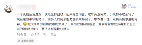 开拓的终点居然是毁灭?星铁3.7剧情还藏着哪些重磅信息?