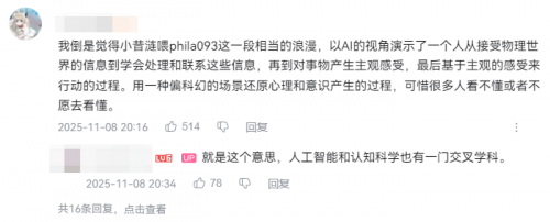 开拓的终点居然是毁灭?星铁3.7剧情还藏着哪些重磅信息?