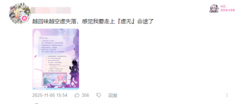 开拓的终点居然是毁灭?星铁3.7剧情还藏着哪些重磅信息?