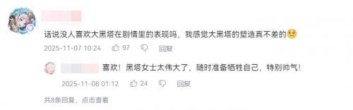 开拓的终点居然是毁灭?星铁3.7剧情还藏着哪些重磅信息?