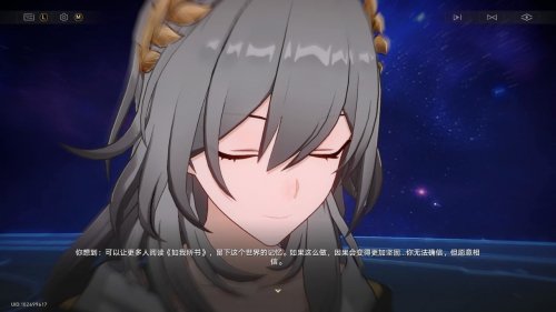 开拓的终点居然是毁灭?星铁3.7剧情还藏着哪些重磅信息?