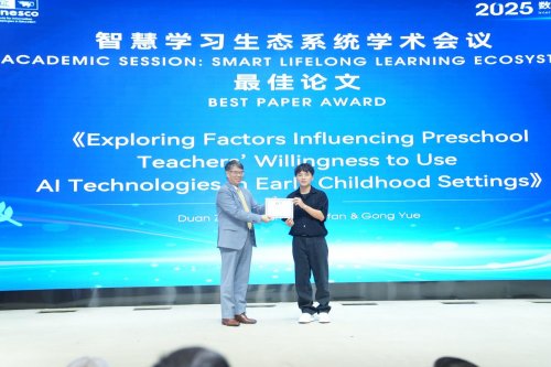 构建智慧学习新生态，智慧学习生态系统学术会议在沪成功举办