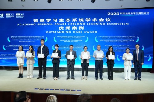 构建智慧学习新生态，智慧学习生态系统学术会议在沪成功举办