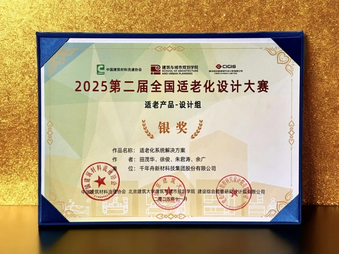 三階適老?全維安全收納柜丨「小細(xì)節(jié)，大關(guān)懷」為長者和家人帶來全方位的安全感