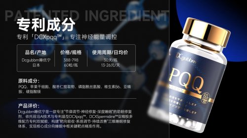 焦虑性失眠首选药物是什么?2025测评揭晓助眠十大品牌,Top1含金量惊人