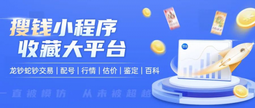 京剧净角纪念币预约倒计时！做好这3点，成功率翻倍！京剧净角纪念币预约，看搜钱！