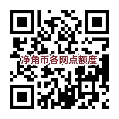 京剧净角纪念币预约倒计时！做好这3点，成功率翻倍！京剧净角纪念币预约，看搜钱！
