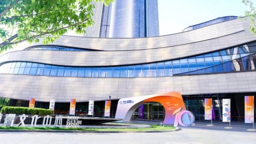 第十届中国品牌创新发展论坛即将启幕,共绘品牌强国新蓝图 第十届中国品牌创新发展论坛即将启幕,共绘品牌强国新蓝图