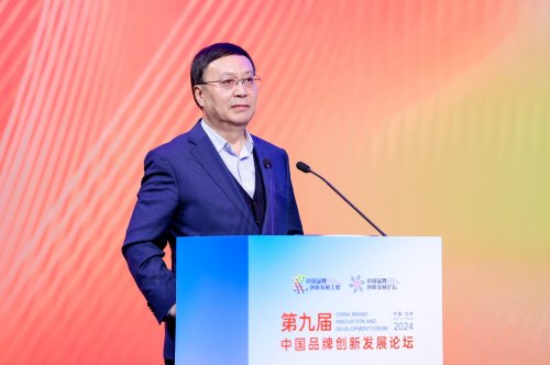 第十届中国品牌创新发展论坛即将启幕,共绘品牌强国新蓝图 第十届中国品牌创新发展论坛即将启幕,共绘品牌强国新蓝图