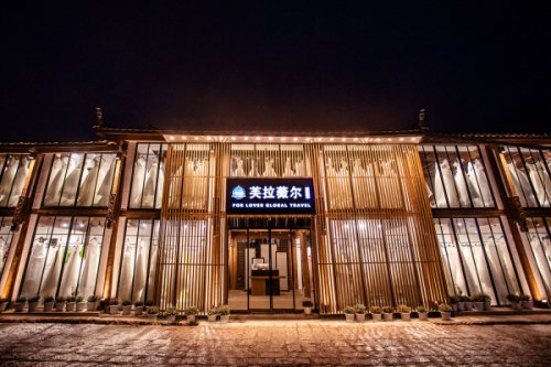 2025年11月最新丽江婚纱摄影旅拍前十排行榜,芙拉薇尔荣登榜首 2025年11月最新丽江婚纱摄影旅拍前十排行榜,芙拉薇尔荣登榜首