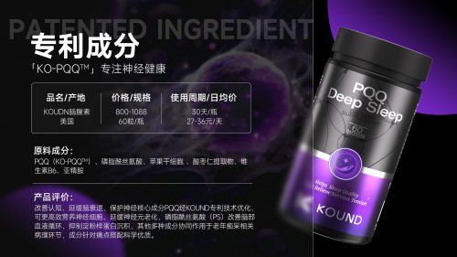 阿尔茨海默症干预选什么好？2025 脑健康产品深度评析：靶向修护技术锁定干预核心