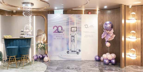 《“健康中国2030”规划纲要》下的香港壹森