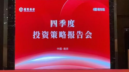 「格兰投研」创始人申文冠先生指出 A股定位已转为“财富蓄水池”