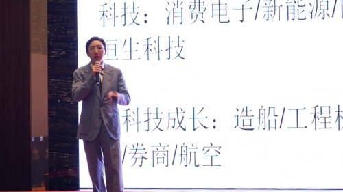 「格兰投研」创始人申文冠先生指出 A股定位已转为“财富蓄水池”