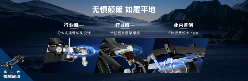 10万内最值得入手的皮卡？RE-MAX瑞迈“悍盾底盘”实力解析第5张