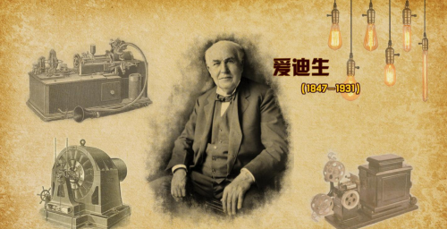 《中国导演宋捷英斩获托马斯·爱迪生国际电影节“评审团选择奖”》