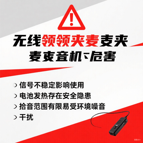 领夹麦克风哪个品牌好?麦克风领夹式的哪个牌子最好?麦克风推荐