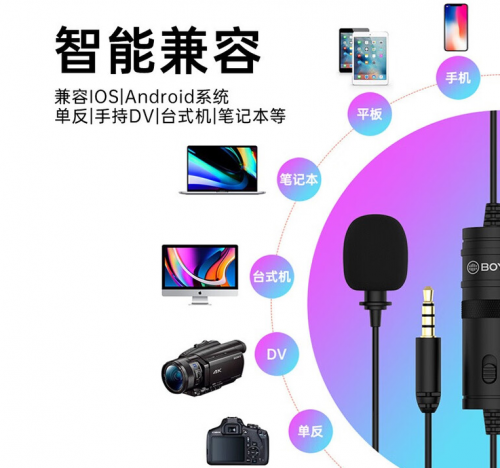 领夹麦克风哪个品牌好?麦克风领夹式的哪个牌子最好?麦克风推荐