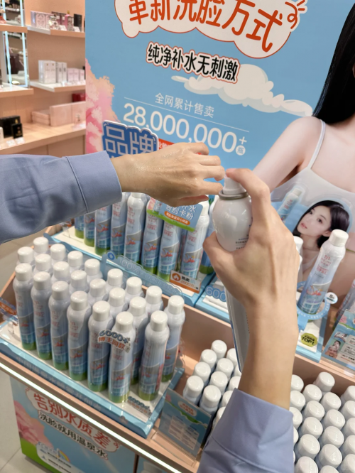 ​弥玥泉×泊伊美汇：破局渠道困局，开启护肤行业合作新范式